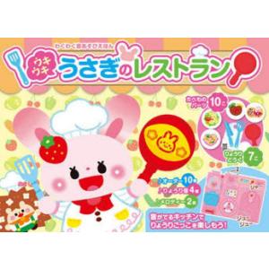 バナナだんちょうのだいサーカス ちいさなかがくのとも9 福知伸夫/さく