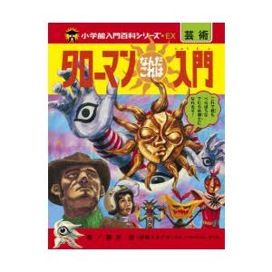 新品 / [シャンフロ]シャングリラ・フロンティア (1-26巻 最新刊) +