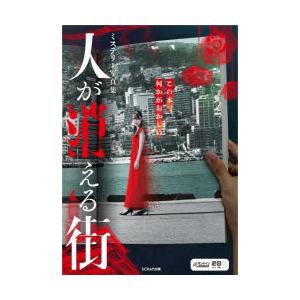 3年B組金八先生 第7シリーズ 2/DVD 中古 レンタル落ち/武田鉄矢/星野
