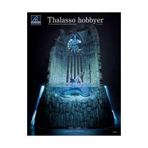 Thalasso　hobbyer　The　first　collection　of　carefully...