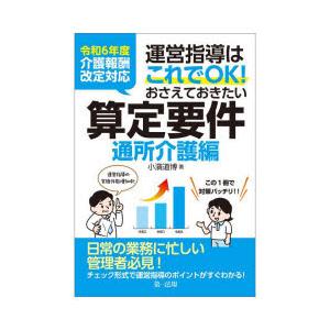 講談社（kodansha） 賭博堕天録カイジ 24億脱出編/漫画全巻セット◇C