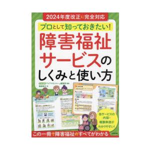 山本浩司のオートマシステム 1〜9+他4冊 計13冊セット 山本浩司のautoma system1 民法I 第13版 | 資格本のTAC出版書籍通販