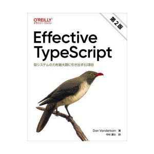 Effective　TypeScript　型システムの力を最大限に引き出す83項目　Dan　Vand...