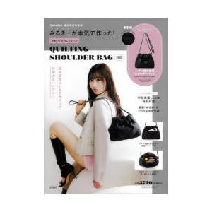 QUILTING　SHOULDER　BA　渡辺美優紀