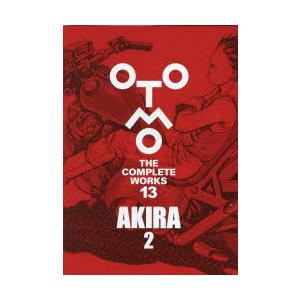 OTOMO　THE　COMPLETE　WORKS　13　AKIRA　2　大友克洋/著