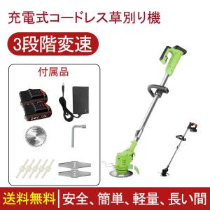 草刈り機 電動草刈払機 充電式 マキタ24Vバッテリー互換