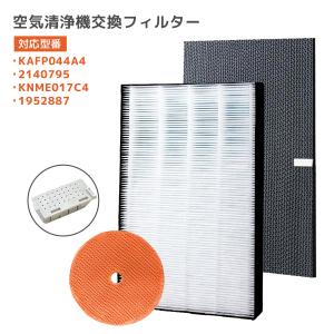 ダイキン（DAIKIN） 合計2枚 セット 空気清浄機交換用フィルター