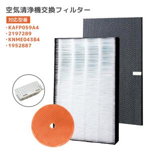 ダイキン（DAIKIN） 集塵フィルター KAFP059A4 脱臭フィルター 2197289