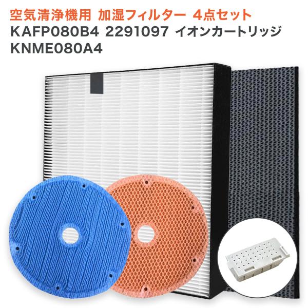 ダイキン DAIKIN  KAFP080B4 集じんフィルター / 2291097 脱臭フィルター ...