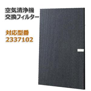 ダイキン（DAIKIN） ダイキンに使える 空気清浄機用 脱臭フィルター