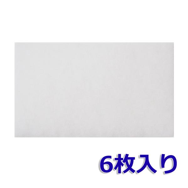 【レビューで最大250Pゲット】137×231（6枚入） MAX（マックス） VO105／JG902...