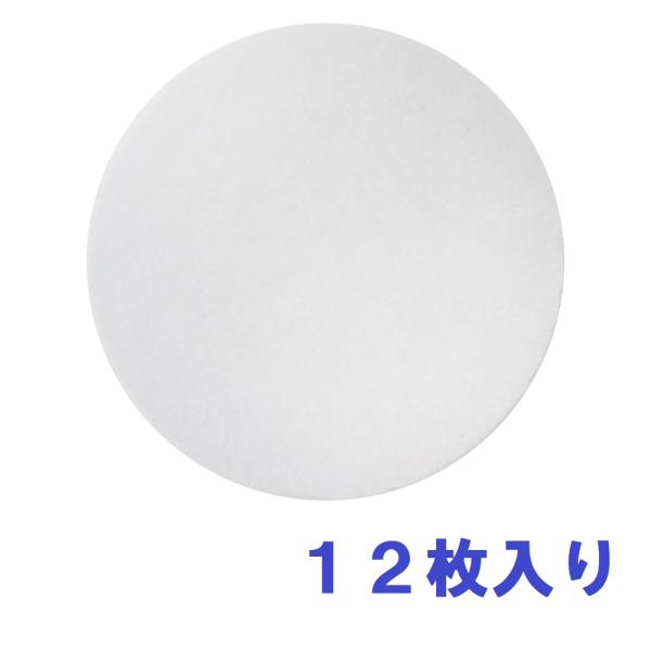 φ80（12枚入） 直径80mm 換気口フィルター 給気口フィルター 24時間換気 フィルター 互換...