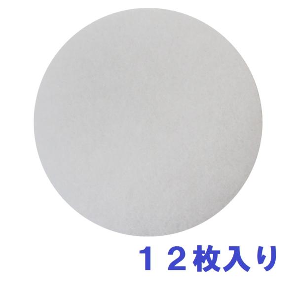 【レビューで最大250Pゲット】φ81（12枚入）キョーワナスタ(NASTA) KS-FKS8841...