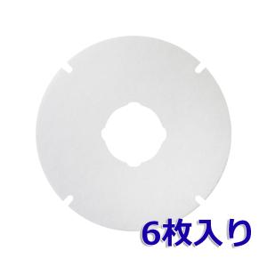 φ86 内径φ24（6枚入）キョーワナスタ（NASTA） KS-8840PR／KS-FKS8840／KS-FK8840 換気口フィルター 給気口フィルター 24時間換気フィルター