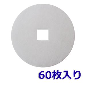 ニチフ（NICHIFU） 端子 R38−6S（在庫有り）裸圧着端子 R型 丸形