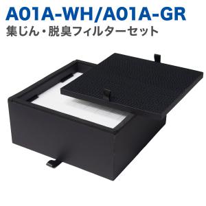 BALMUDA 集じん・脱臭フィルターセット Amazon.co.jp: YUKI TRADING バルミューダ ザ ピュア対応 A01A