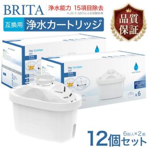 (12 個セット) 浄水 ポット互換用ブリタカートリッジ カートリッジ 浄水器用  ブリタ マクストラ BRITA MAXTRA 対応 新旧型ポート対応｜YUKI TRADING おしゃれ&インテリア