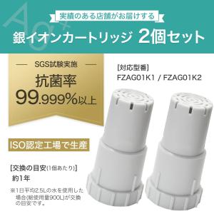 シャープに使える FZ-AG01K1 加湿空気...の詳細画像3
