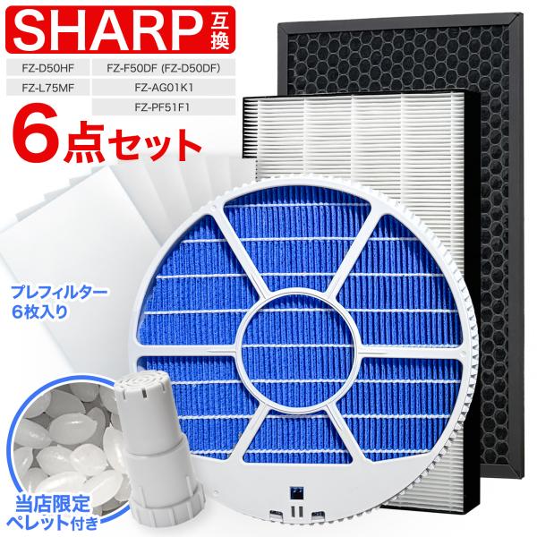 【レビュー特典あり】加湿フィルター枠あり FZ-L75MF FZ-D50HF FZ-F50DF FZ...