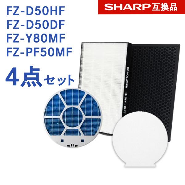 シャープに使える FZ-PF50MF 加湿プレフィルター 6枚入り FZ-D50DF 脱臭フィルター...