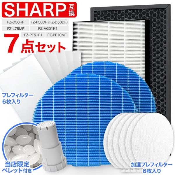 加湿フィルター枠なし FZ-L75MF FZ-D50HF FZ-F50DF FZ-AG01K1 FZ...