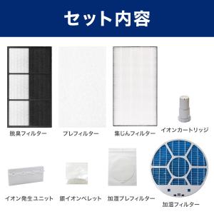 シャープに使える 加湿 FZ-E100MF 枠...の詳細画像1