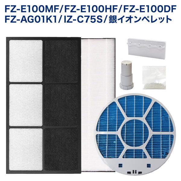 【レビューで最大250P】シャープ 枠付き加湿フィルター FZ-E100MF 集塵 FZ-E100H...