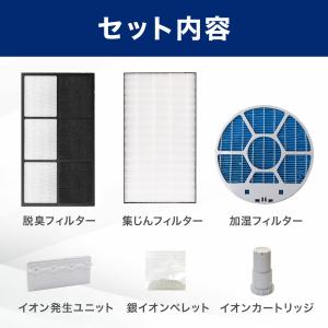シャープに使える 枠付き加湿フィルター FZ-...の詳細画像2