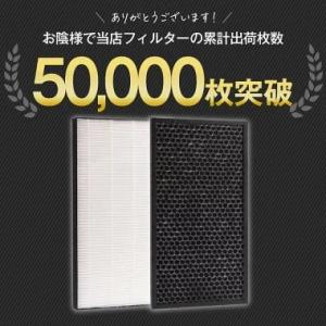 シャープに使える 枠付き加湿フィルター FZ-...の詳細画像1