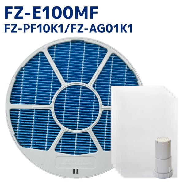 シャープ互換 加湿空気清浄機用 FZ-E100MF 加湿フィルター FZ-PF10K1 プレフィルタ...