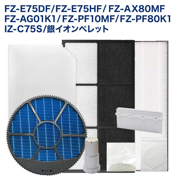 シャープ 加湿空気清浄機用 FZ-E75DF FZ-E75HF FZ-AX80MF FZ-AG01k...