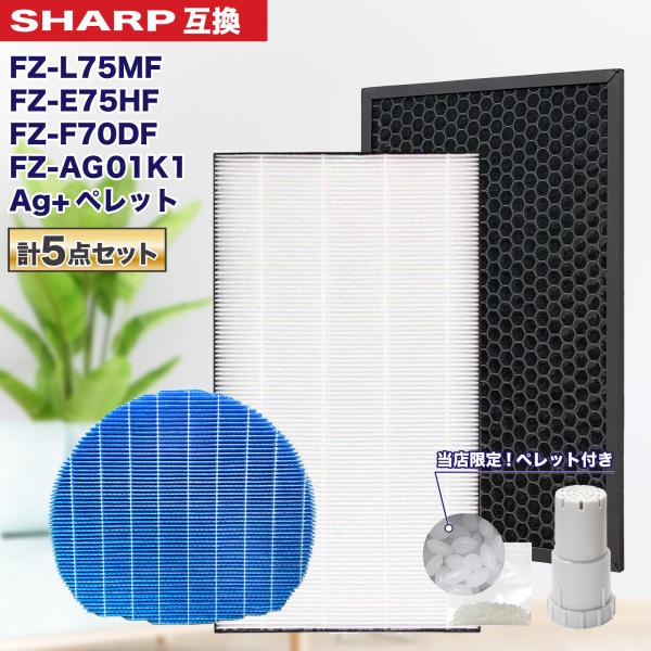 加湿フィルター枠無なし FZ-L75MF FZ-E75H FZ-F70DF FZ-AG01K1 集じ...