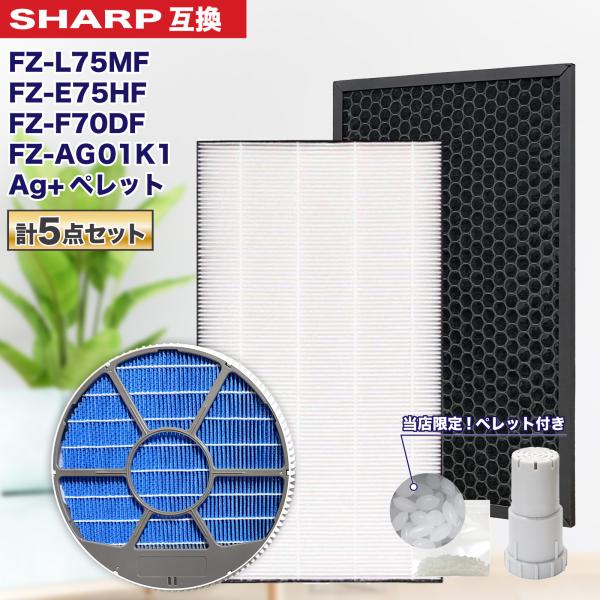 【レビュー特典あり】加湿フィルター枠あり FZ-L75MF FZ-E75H FZ-F70DF FZ-...