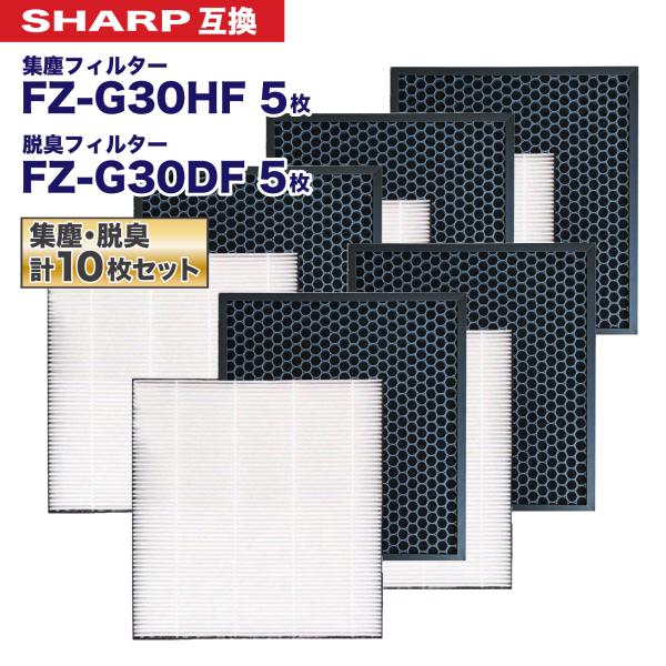 シャープに使える 加湿 FZ-G30MF 集じん FZ-G30HF 脱臭 FZ-G30DF フィルタ...
