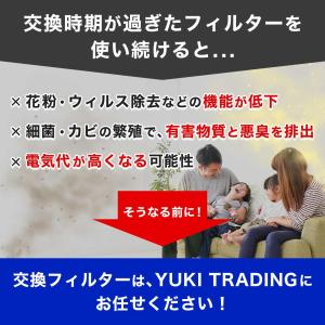 シャープに使える FZ-L75MF 加湿フィル...の詳細画像5