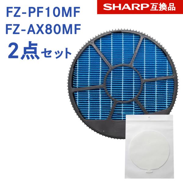 シャープに使える FZ‐PF10MF 加湿 使い捨て加湿プレフィルター 24枚入り 加湿プレフィルタ...