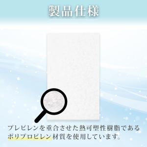 【お得な12枚入り】シャープに使える FZ-P...の詳細画像3