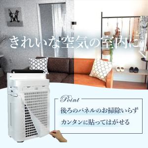 シャープに使える FZ-PF80F1 加湿空気...の詳細画像2