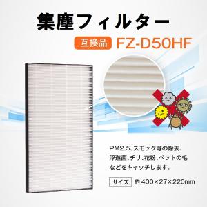 シャープに使える FZ-ST50KC 加湿空気...の詳細画像5