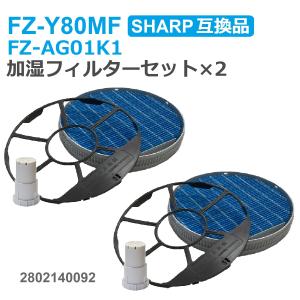 プラズマクラスター 加湿空気清浄機用 脱臭フィルター FZ-AX70DF