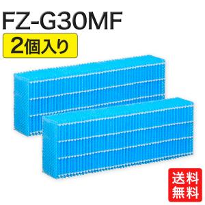 SHARP（シャープ） 2812140066 プラズマクラスターイオン発生機 用の