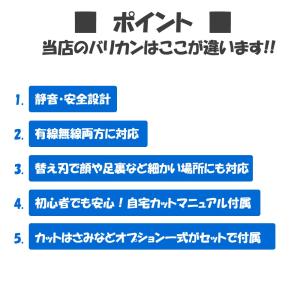 犬 猫 ペット用 バリカン プロ用 足裏 全身...の詳細画像4