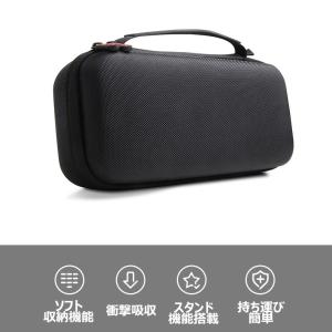 新型 ドックも入るたっぷり容量 ニンテンドース...の詳細画像1