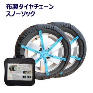 タイヤチェーン 非金属 185/70R15 195/65R15 215/55R16 205/50R17