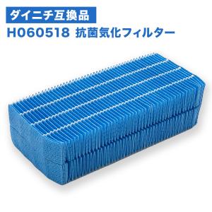 ダイニチ ハイブリッド式加湿器専用 抗菌気化フィルター【H060518】9個 楽天市場】【☆全店舗ポイント5倍】 ダイニチ H060518 加湿器