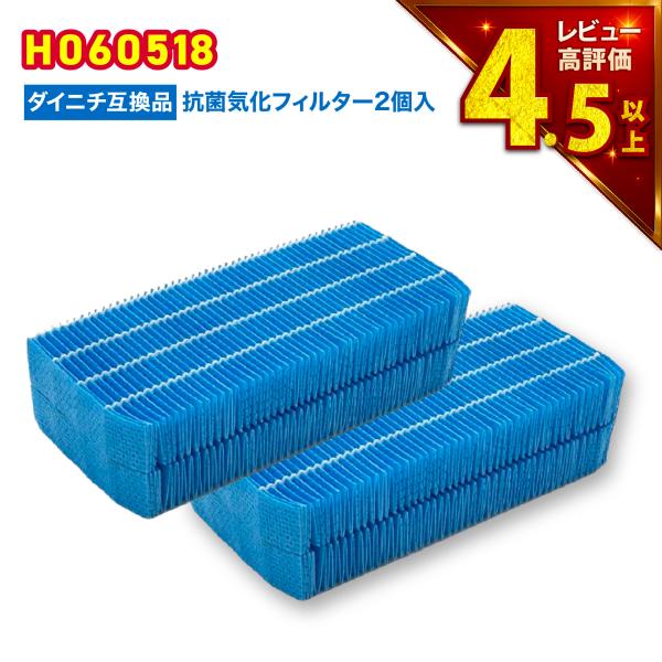 【レビューで最大300Pゲット】ダイニチに使える H060518 H060509 H060511 加...
