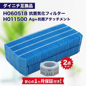 ダイニチ 抗菌気化フィルター 5シーズン用 H060518 ( 1コ入