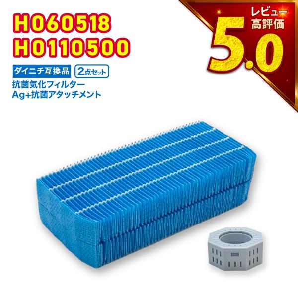 【期間限定特価】H060518 H060509 H060511 H011500 ダイニチ DAINI...