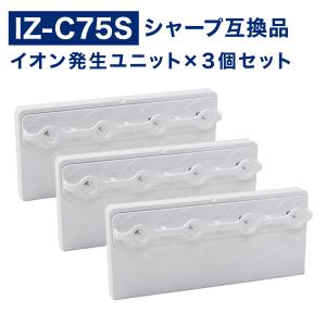 互換品】【ゲリラセール100円引き】シャープ互換 IZ-C75S