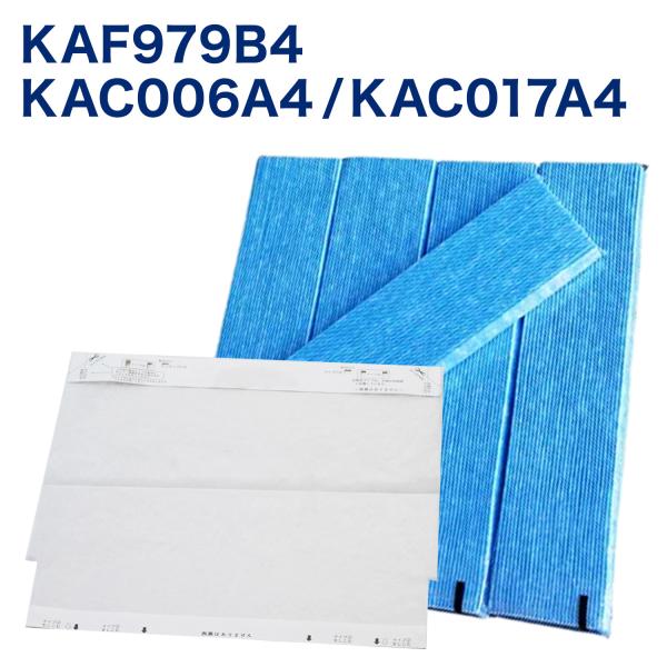 ダイキンに使える 交換用プリーツフィルター KAC006A4 ( 後継品 KAC017A4 ) 5枚...